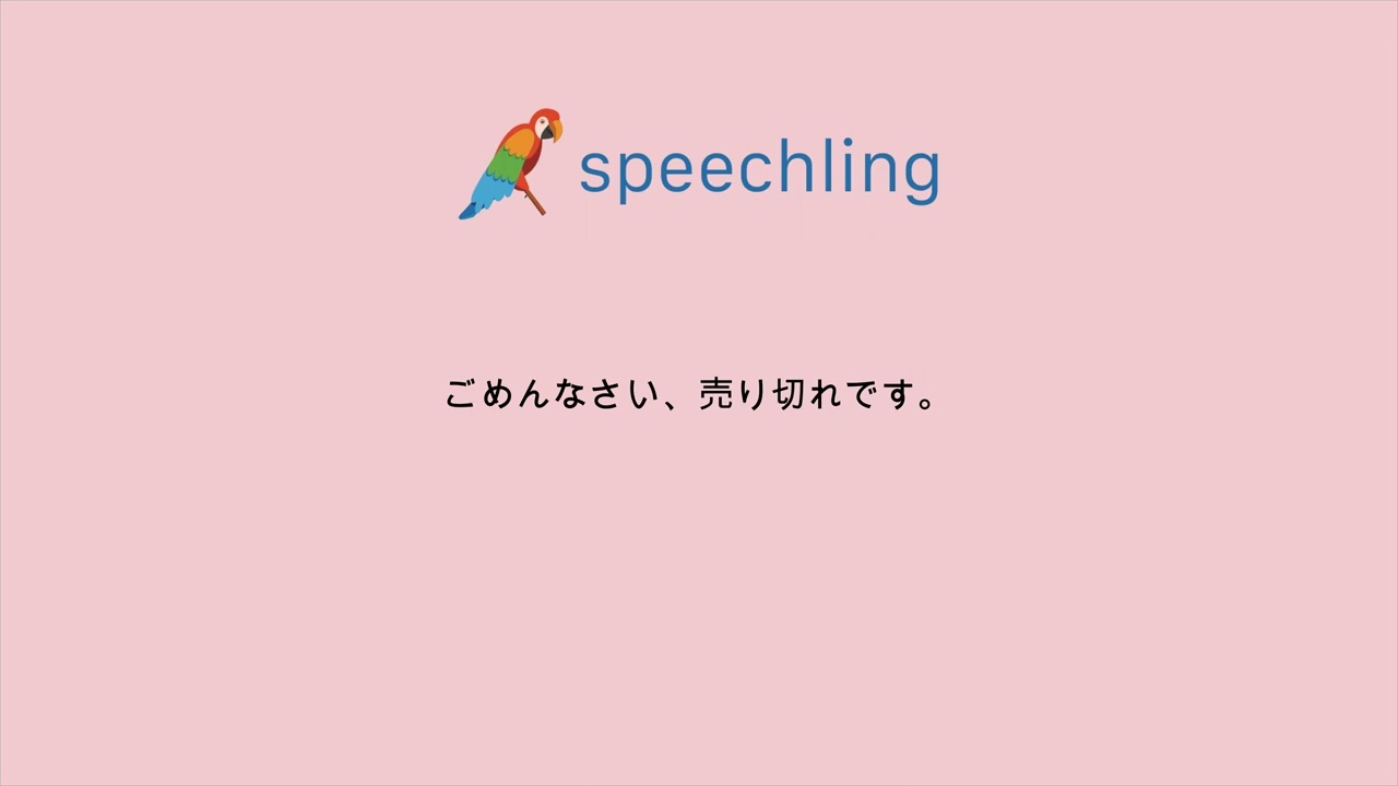 韓国語で