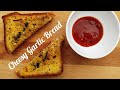 Cheesy Garlic Bread in 5 minutes