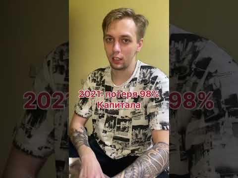 Топ трейдер Казахстана