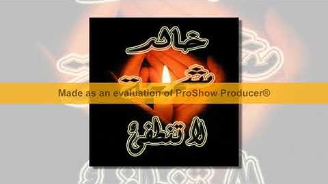 إبراهيم الشعشاعى ( من سورة يوسف ) ستديو رااائع