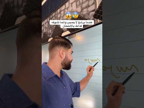 مرشحات محمد باقر قحطان