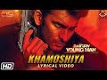 खामोशियाँ Khamoshiya lyrics Javed Ali | Angry Young Man