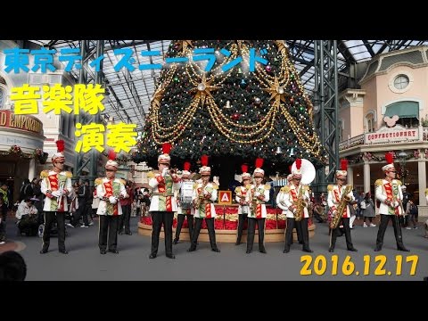 東京ディズニーランド 音楽隊 演奏 16 12 17 Youtube