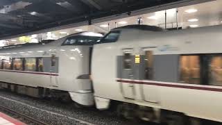 JR西日本  289系　特急こうのとり　回送　新大阪駅発車