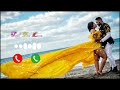 NEW ENGLISH RINGTONE, JOKER RINGTONE, BGM RINGTONE 2021, ENGLISH SONG, TIKTOK LATEST RINGTONES 2021