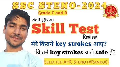 SSC STENO 2024 SKILL TEST REVIEW | TOTAL KEY STROKES IN SKILL TEST | SAFE KEY STROKES FOR GRADE C&D