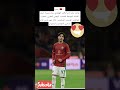 ريان بونيدة ضمن اللائحة الموسعة للمنتخب تحضير ا للمباراتين شهر مارس أمام الإكوادور والبارغواي