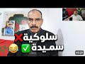 عبد الله شافعي البلير في البرازيل كيجاوب سميدة على تصريحاته Abdellah Chafai Réaction Smida