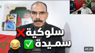 عبد الله شافعي البلير في البرازيل 🇧🇷🇲🇦 كيجاوب سميدة على تصريحاته Abdellah chafai réaction smida