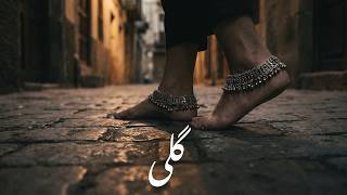 Gali (Alley) - The alley where we first met (Lyrical Video) | Firaaq Fusion