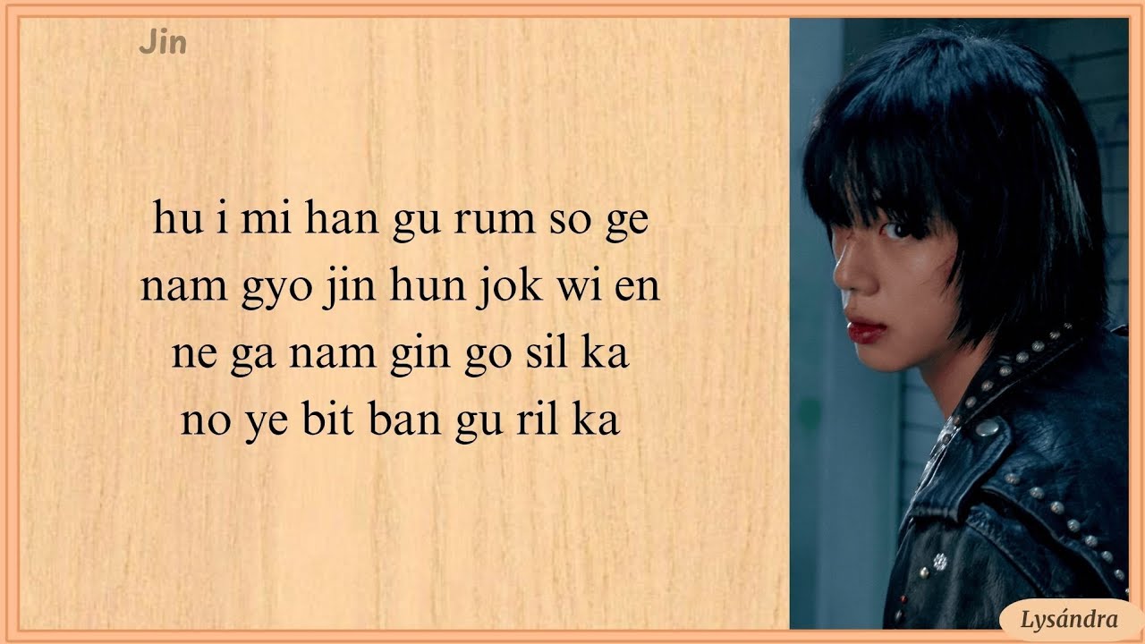 With the Clouds (구름과 떠나는 여행) - Jin | Easy Lyrics