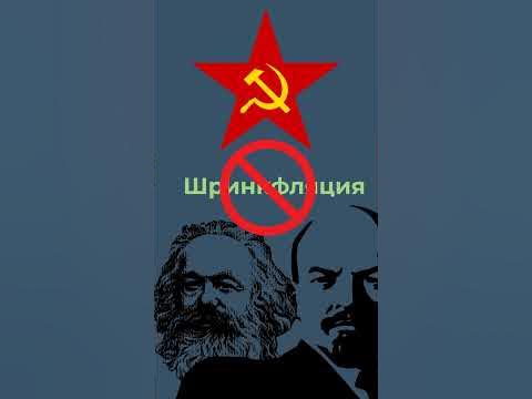 Шринкфляция - YouTube