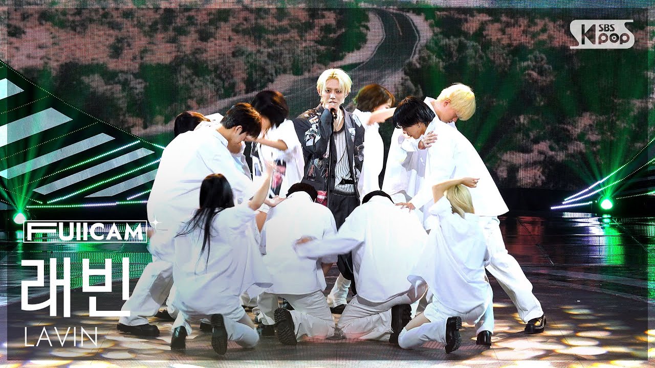 [안방1열 풀캠4K] 래빈 '사랑하고 싶지 않아 (Junk Love)' (LAVIN FullCam) @SBS Inkigayo 260301