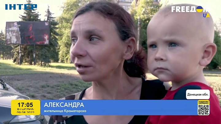 В Донецькій області продовжується обов'язкова евакуація населення | FREEДОМ - UATV Channel