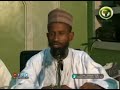 Addu An Tsari Daga Zina Addu An Tsari Daga Zina