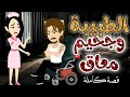 من أروع القصص والروايات الرومانسية علي حكايات رونا وروني 