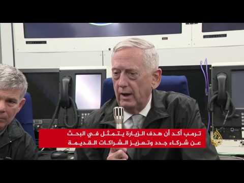 ترمب يصل الرياض بأول زيارة خارجية منذ توليه السلطة
