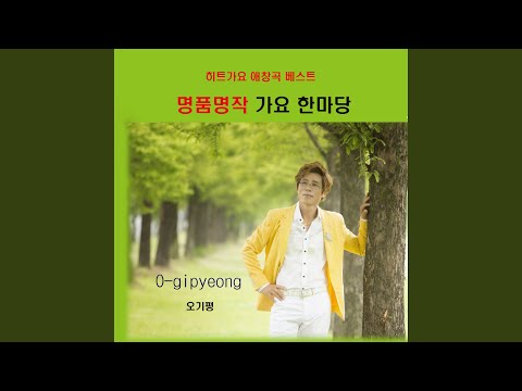 Tonton 빈 지게 di YouTube