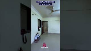 Semi Furnished  1BHK Sale At Kothrud  | PUNE realestate pune 3bedroomapartment property flat