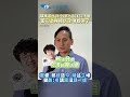 預言不久後出現沈伯洋訓詁學 葉元之神模仿全場都笑了 藍委"照樣造句“陳述立場 狠酸:有講跟沒講一樣