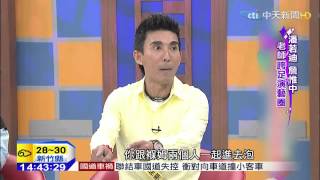20150513中天新聞 「康熙」捧紅通告咖 大叔、老師都暴紅!