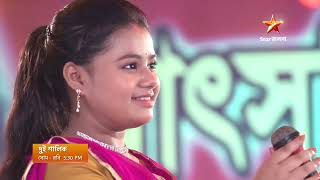 Dui Shalik | প্রতিদিন 5:30 PM ।