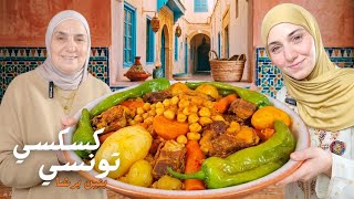 جربت الاكل التونسي لأول مرة 😍