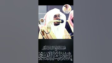 تلاوة خاشعة اسيف من تراويح ليلة15رمضان1444ھ
