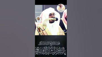 تلاوة خاشعة اسيف من تراويح ليلة15رمضان1444ھ