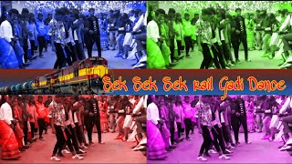 Secrets of Sek Sek Rail Gadi Revealed