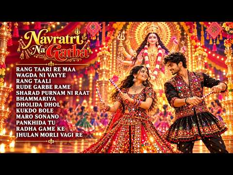 ગુજરાતી ગરબાની રમઝટ | Navratri Na Garba | Gujarati Raas & Dandiya Songs | Nonstop Garba Beats