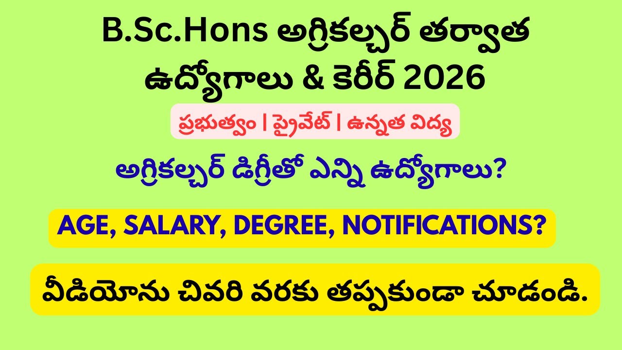 After B.Sc. Agriculture – Complete Career Guide | Govt & Private Jobs I TELUGU I ANGRAU I AP