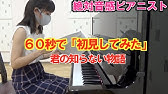 化物語 Ed 君の知らない物語 Bakemonogatari ピアノ Youtube