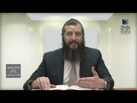 הדף היומי ירושלמי מסכת עירובין דף יא