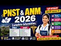✅ PNST 2026 Kya Hai? | Kaise Taiyari Kare? | Expected Cut Off | Best Nursing College