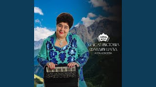 картинка: Рагон хонга