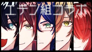 【Gang Beast】エデン組で協力？いや殴り合いでしょ。【ローレン・イロアス/にじさんじ】