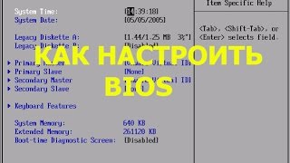 :   bios 