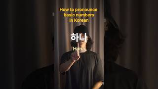 How to pronounce 1 to 10 in Korean