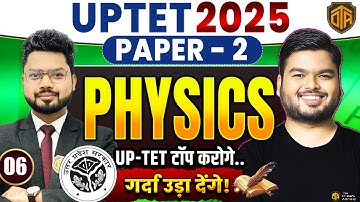 UPTET 2025 | UP TET Paper 2 Physics Class | UPTET Science Paper 2 Physics | Physics by Vikash Sir