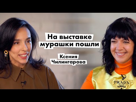 Videó: Ksenia Chilingarova: 