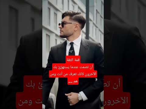 فديو رائع جدا اعجاب اشتراك العراق السعودية القناة حالات واتس دعم العراق ستوريات