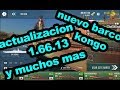 ACTUALIZACION 1 66 13 BATTLE OF WARSHIPS