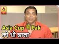 Asia Cup 2018: Shoaib Akhtar Praises Team India For Its Performance In Match Against Pakistan | ABP