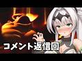 【クロワちゃん実況】ジャン♥くりゅううう♥♥ビーほッお゛ッオ゛オ゛ォ゛オ゛ォ゛ォ～～～～～ッ♥♥♥【コメント返信回】