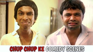 Chup Chup ke Movie Comedy | Rajpal Yadav Comedy Scenes - Spoof | Mazak Mazak Me