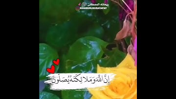 اجمل حالات واتس اب يوم الجمعه🖤ستوريات انتسقرام يوم الجمعه🖤القرآن الكريم عبدالرحمن مسعد 🖤ليله الجمعه🖤