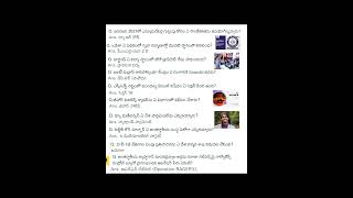 Top 30 MCQ question Weekly Current affairs and General Knowledge