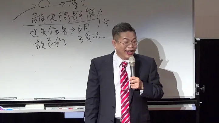 【法丞律師事務所─陳樹村律師】城市講堂：美麗人生─如何避開法律風險(上集) - 天天要聞