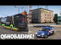 ОБНОВЛЕНИЕ НА РМРП ГТА 5! ОБНОВА НОВЫЕ МАШИНЫ, КЕЙСЫ на RMRP GTA 5!
